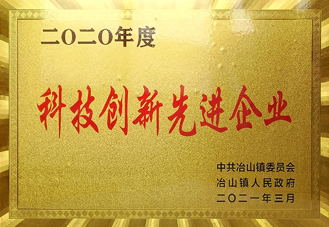 科技創(chuàng)新現(xiàn)金企業(yè)